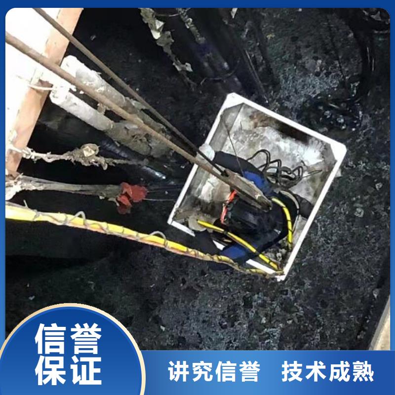 水下水下安裝值得信賴