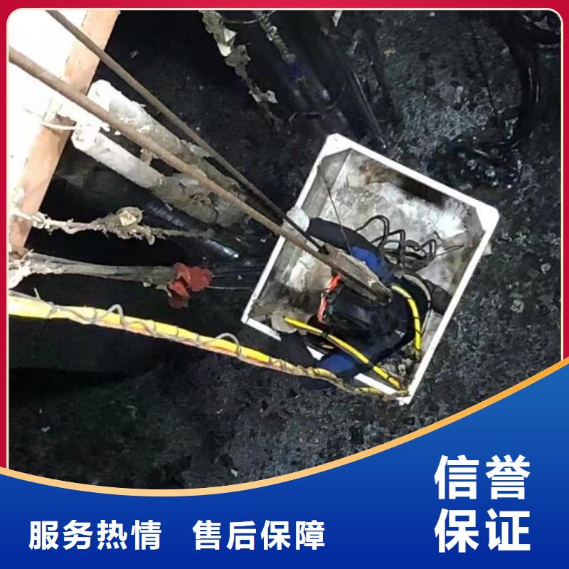 水下滲水補(bǔ)漏售后保障