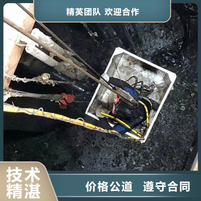水下 潜水打捞队经验丰富