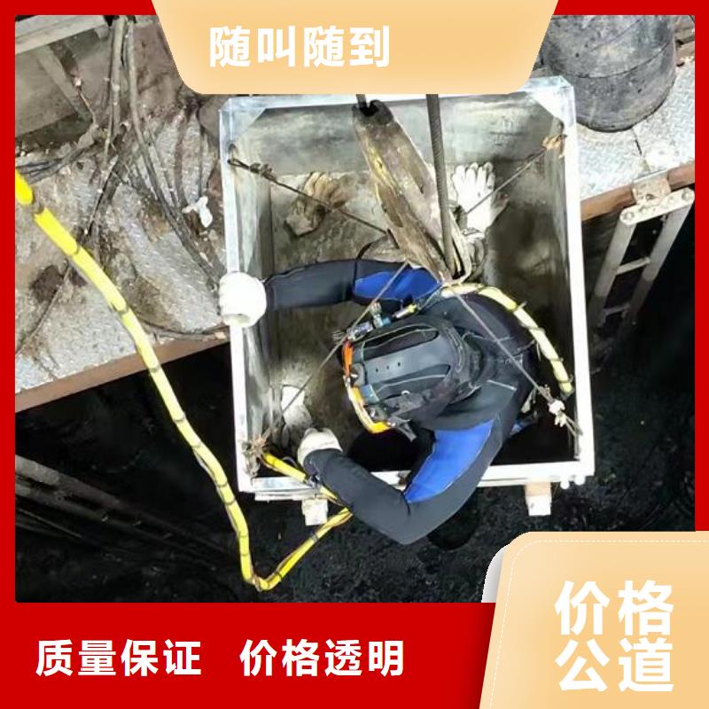 水下水下拆除开孔口碑商家