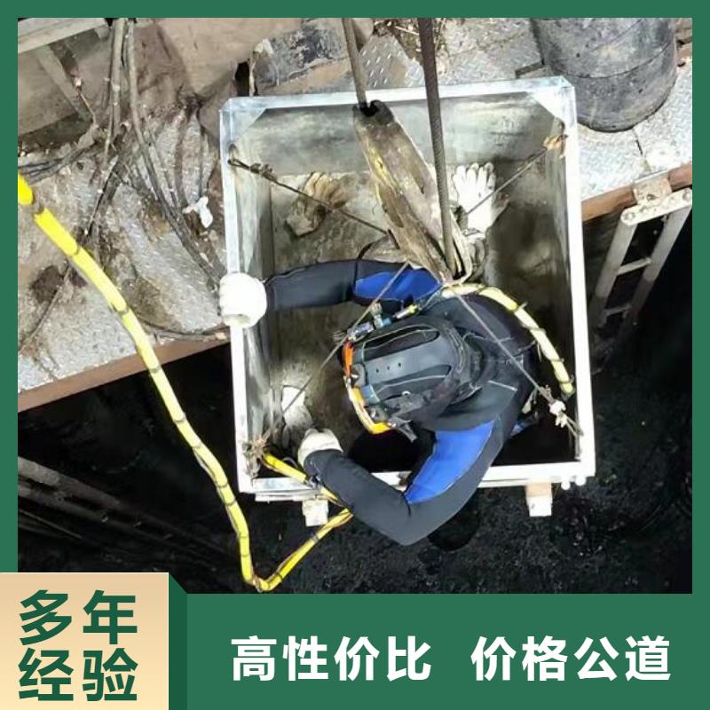 水下,水下切割公司價(jià)格低于同行