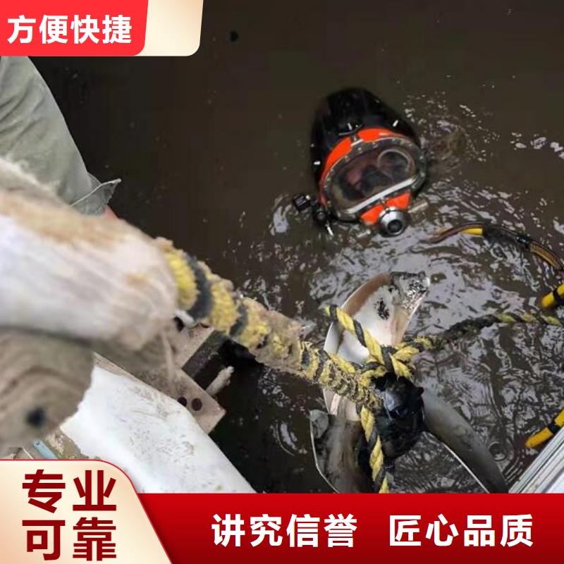水下潛水打撈價(jià)格低于同行