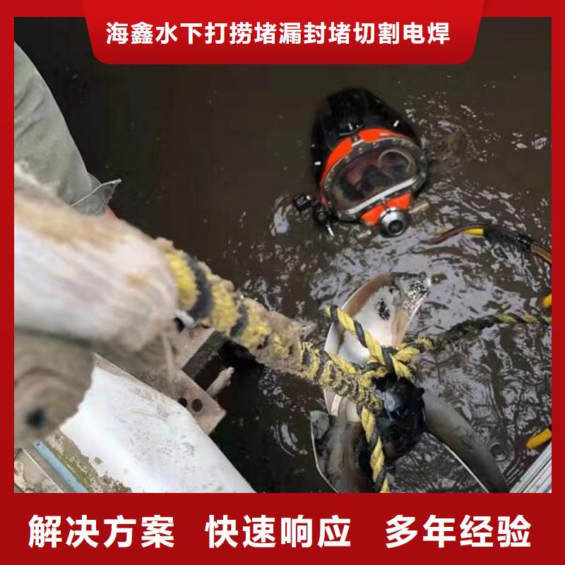 琿春區(qū)水下作業(yè)操作要求