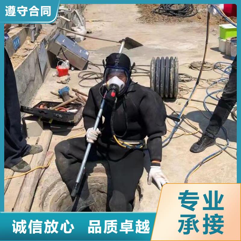 水下,水下清淤堵漏質(zhì)量保證