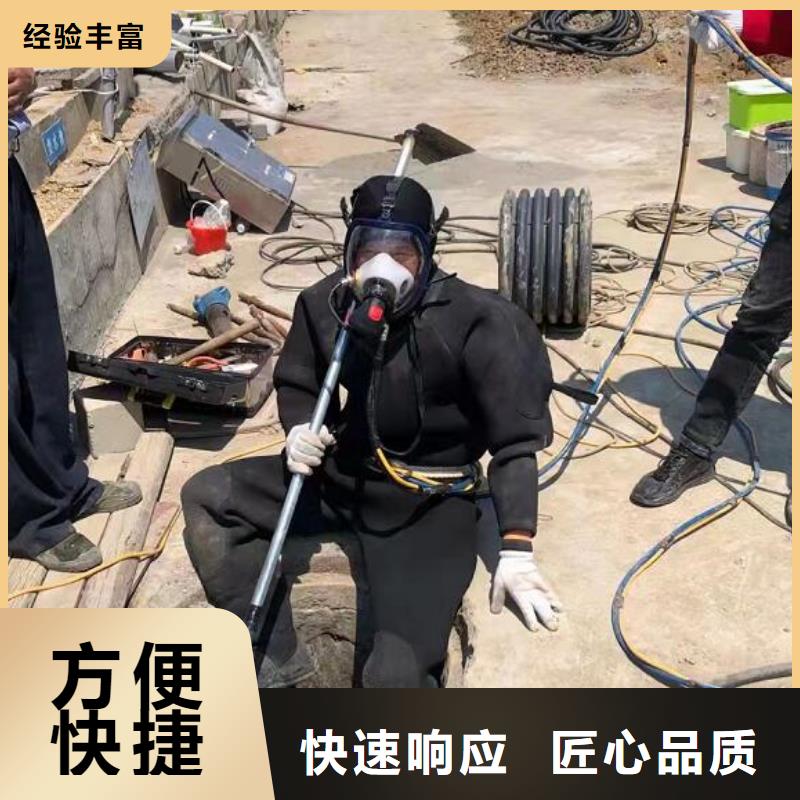 【水下 水下打撈工程信譽(yù)良好】
