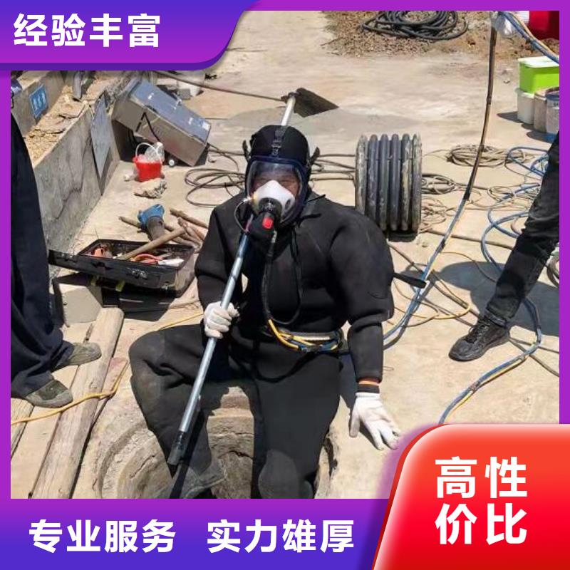 水下潜水团队精英团队