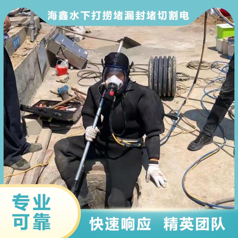水下-水下工程队伍一站式服务