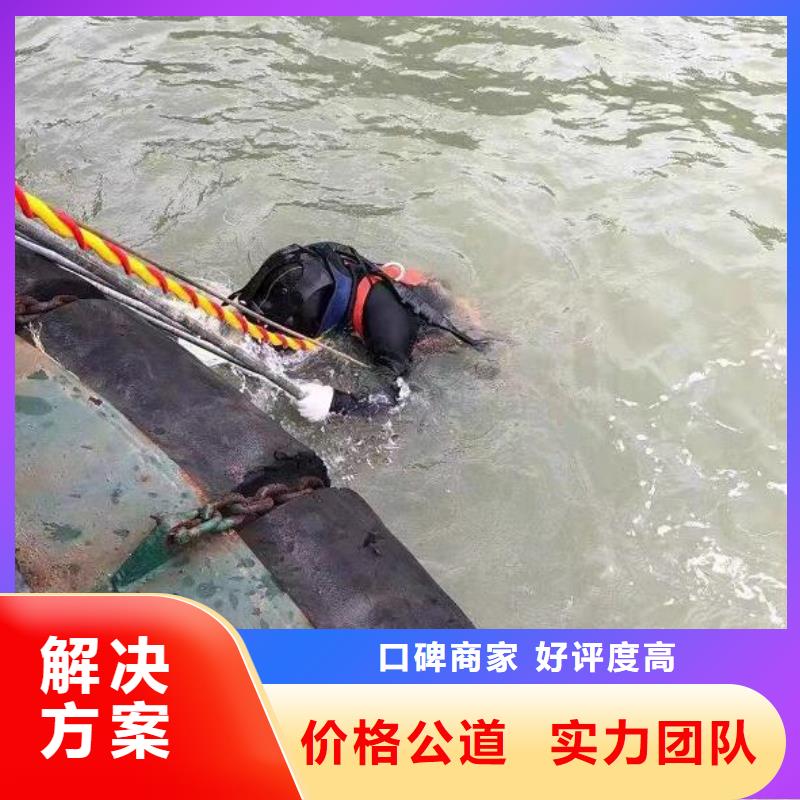 【水下】,水下作業(yè)公司明碼標價