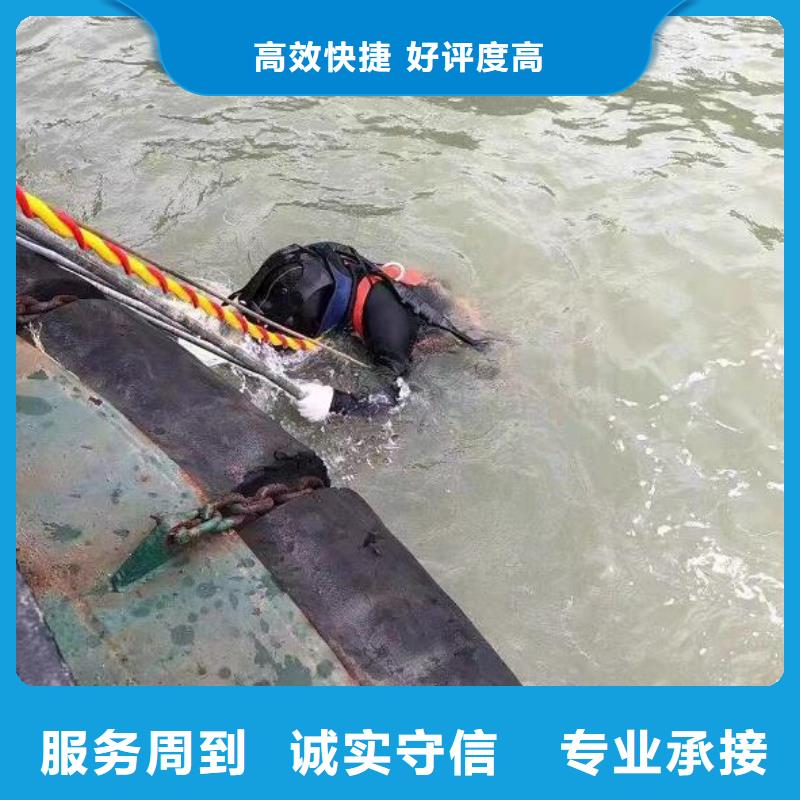 水下 水下打捞工程专业公司