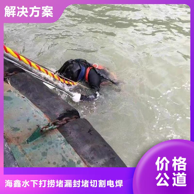 水下水下打撈工程品質(zhì)保證