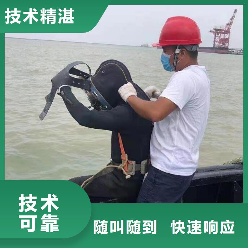 水下潛水打撈手機誠信放心