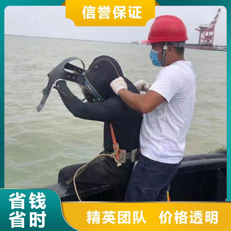 水下-滲水補漏長期合作