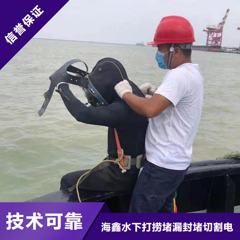 柞水縣水下作業(yè)公司-水下施工保護自己
