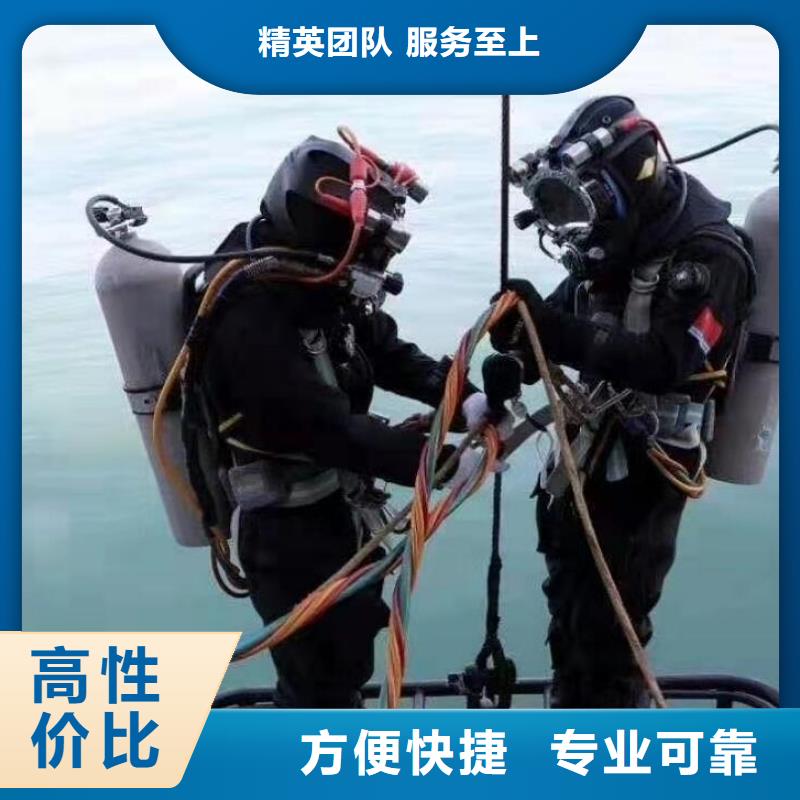 水下潛水打撈救援信譽良好