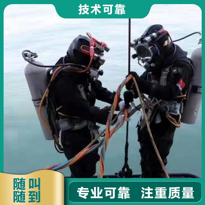 水下_水下作業(yè)公司全市24小時服務(wù)