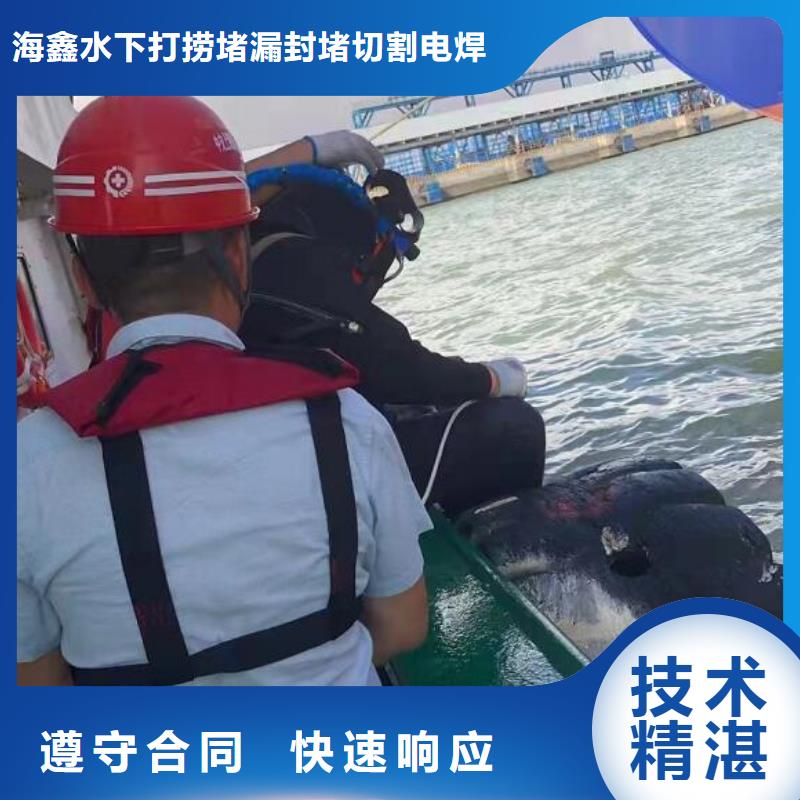 水下_水下切割焊接品質(zhì)優(yōu)