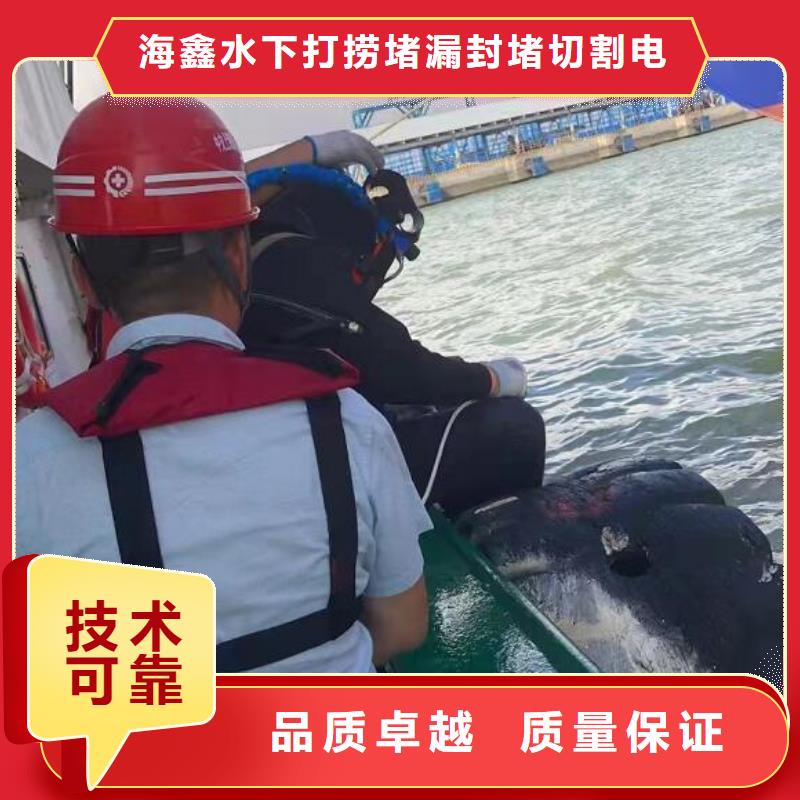 水下水下打撈全市24小時服務(wù)
