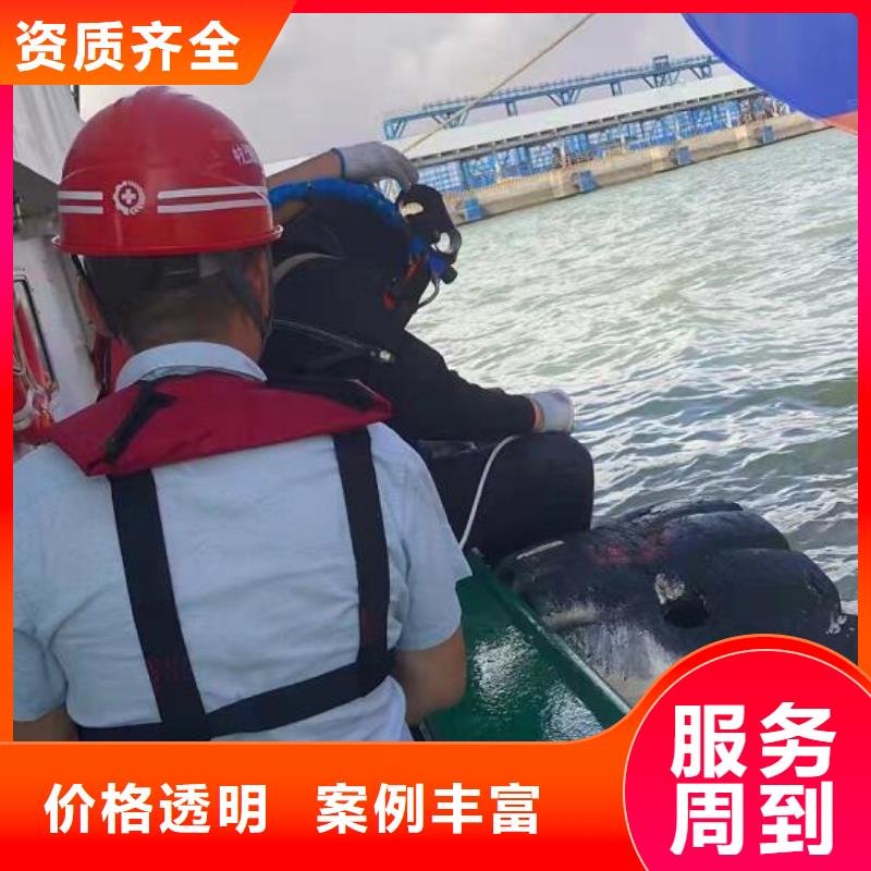水下水下作业公司价格公道
