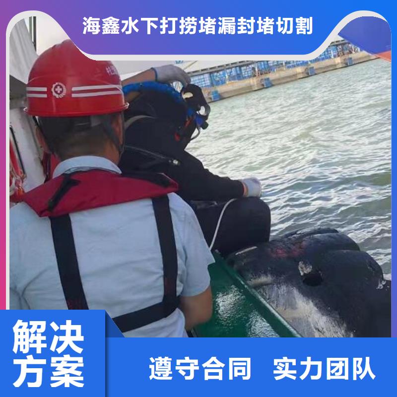 水下水下清障信譽(yù)良好