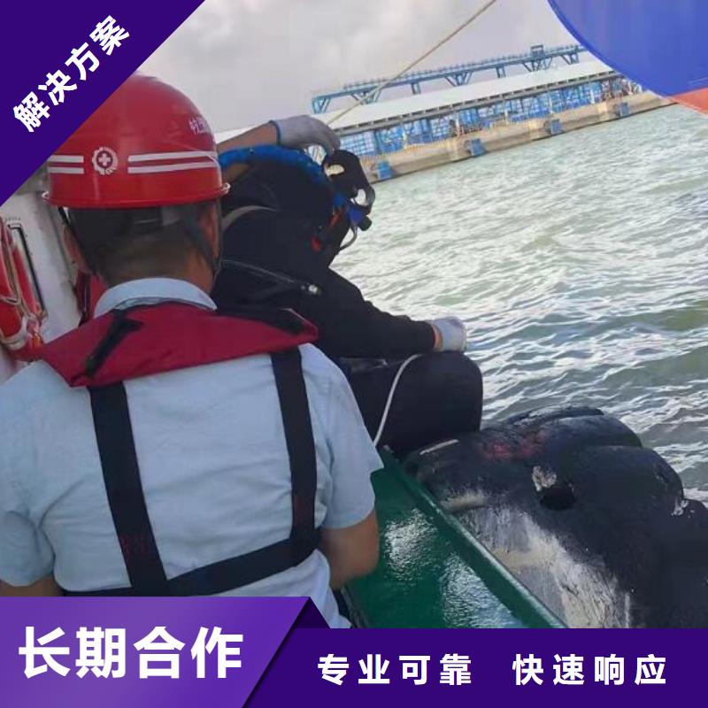 水下水下作业公司实力商家