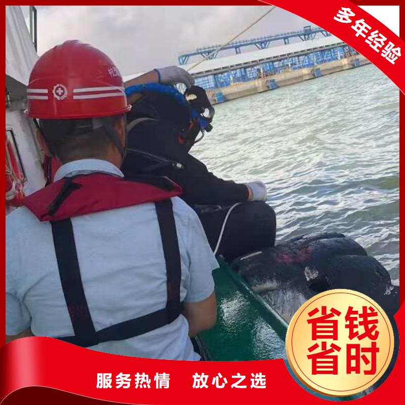 水下潜水搜救信誉保证