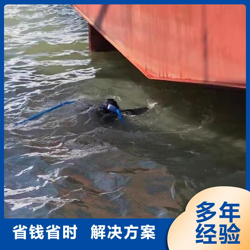 水下-水下打捞金银首饰专业品质