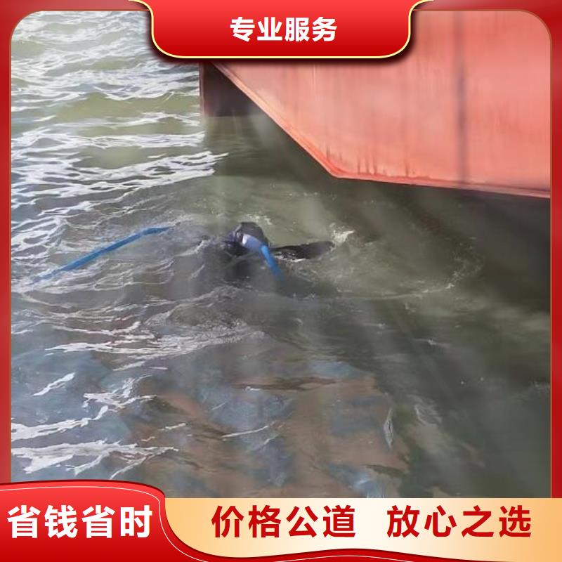 水下水下打撈隊伍拒絕虛高價