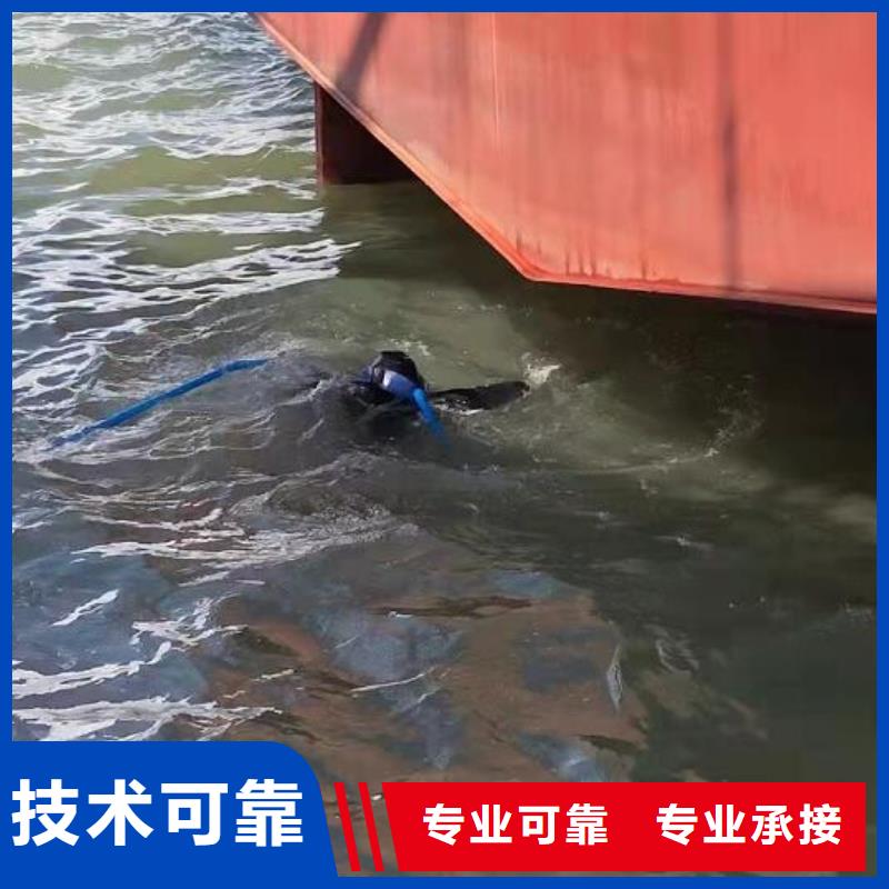 水下【水下清障】专业承接