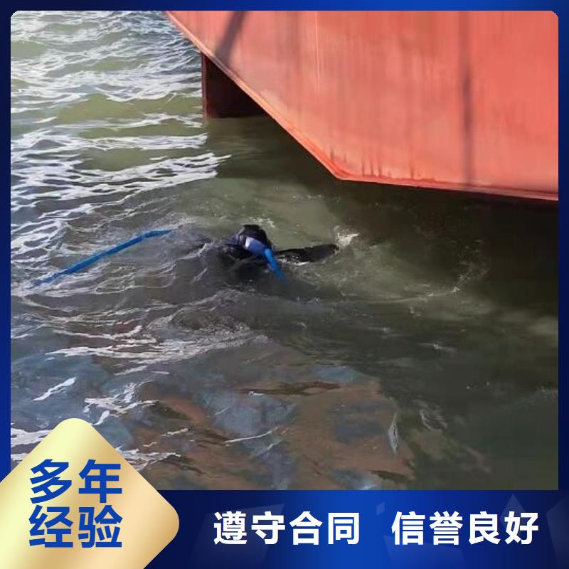 水下水下打撈隊2025公司