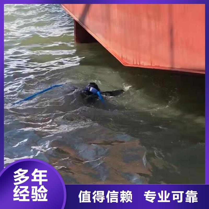【水下 水下打撈工程信譽(yù)良好】