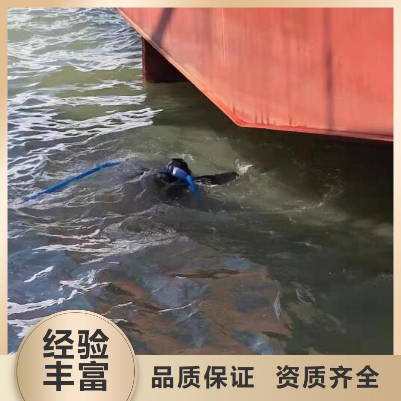 水下-水下打捞队信誉良好