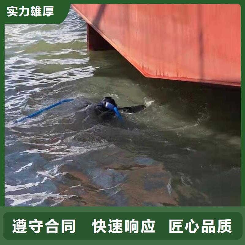 水下水下打撈隊伍技術好