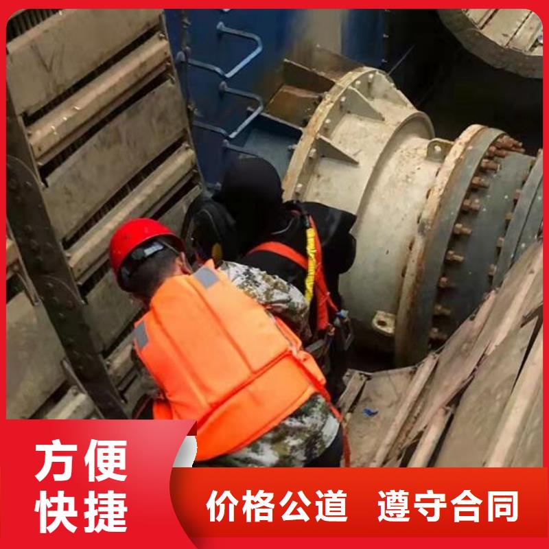 水下-水下安装精英团队