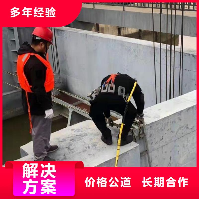 水下潛水搜救省錢省時