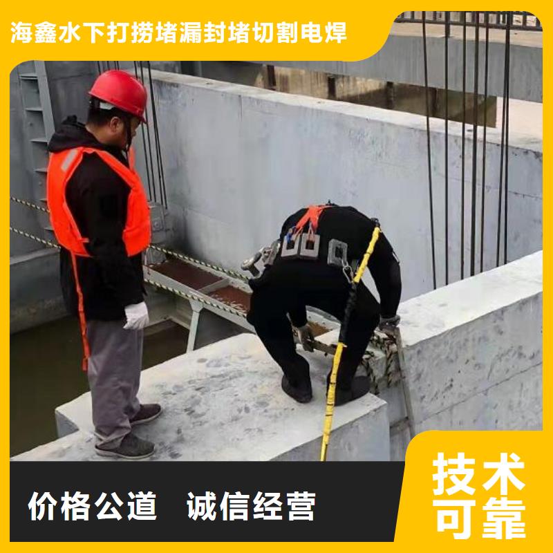 水下水下拆墻工程放心之選