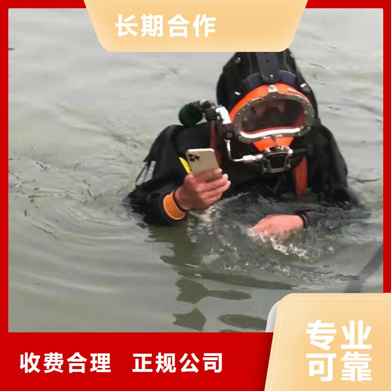 水下水下打撈售后保障