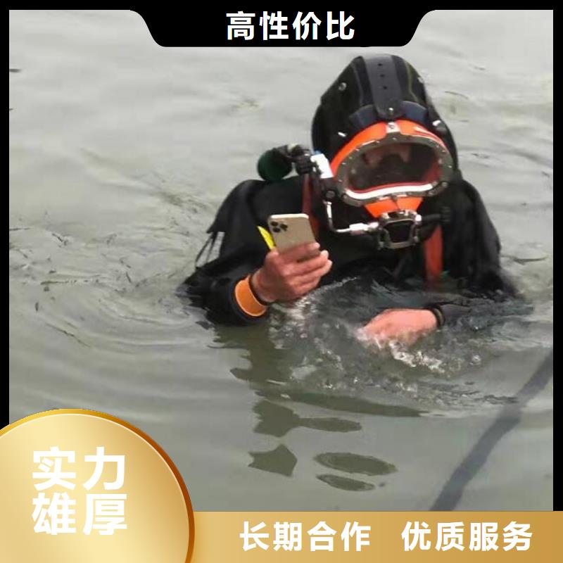 水下-潛水打撈清障誠信