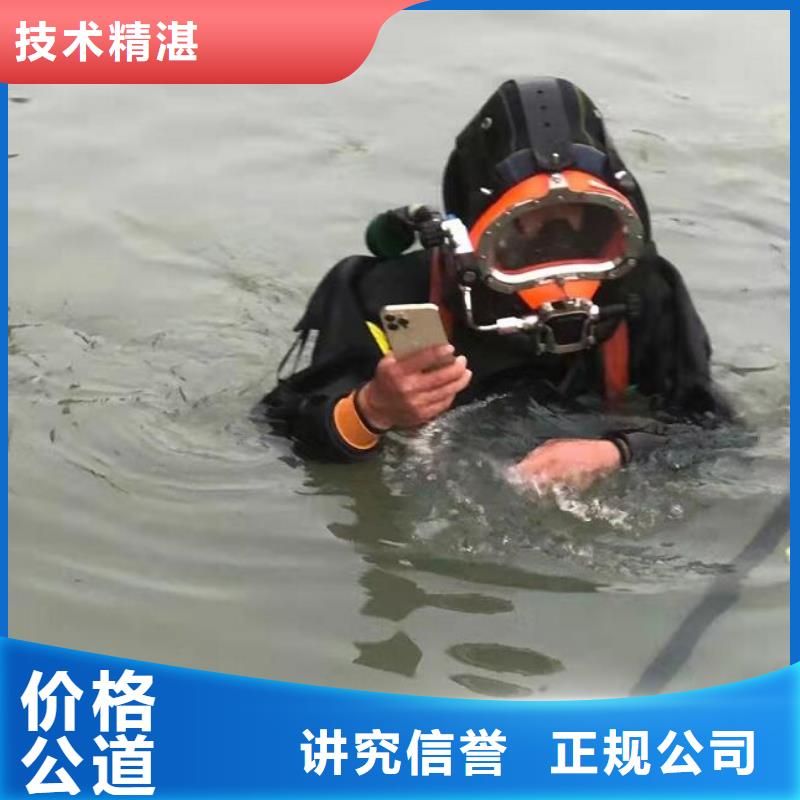 水下水下打撈清理良好口碑
