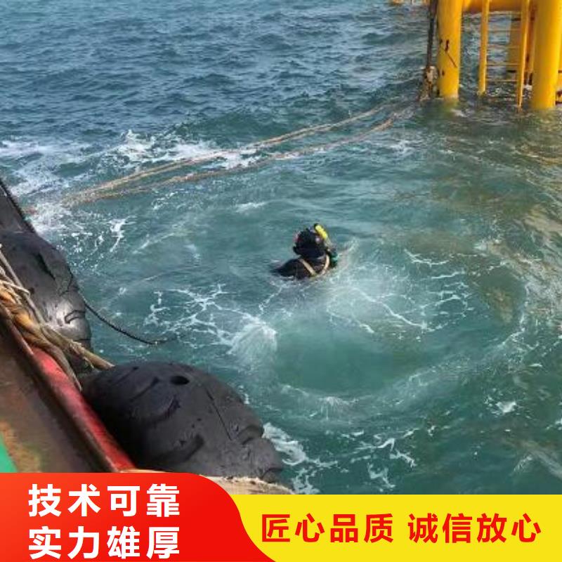 【水下】_水下打捞公司高品质