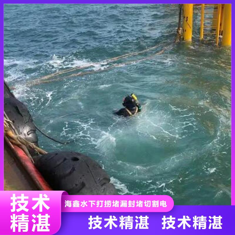 水下水下打撈技術(shù)比較好
