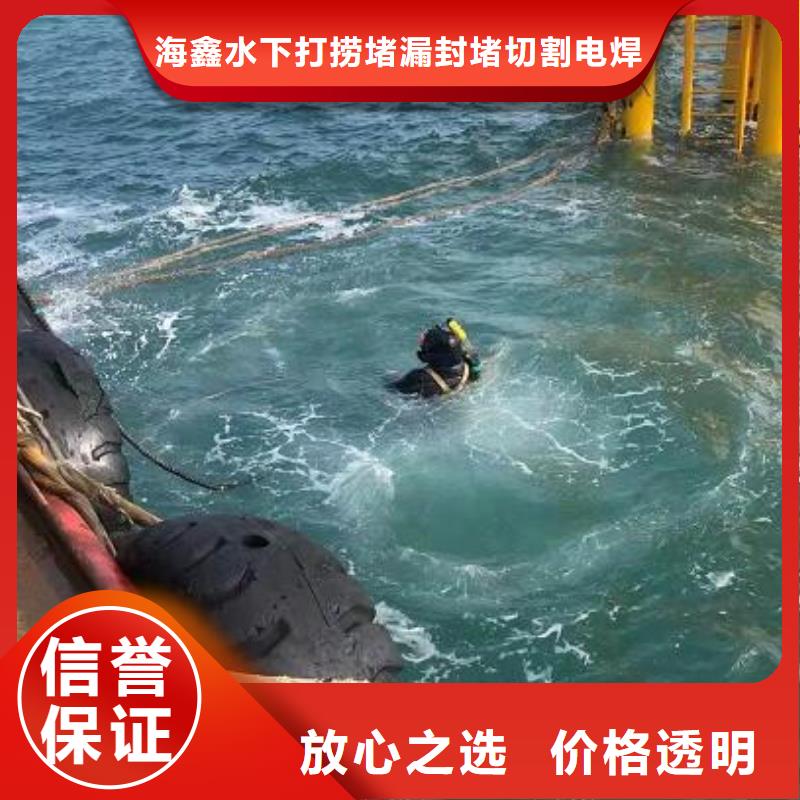 水下水下砌墙封堵一站式服务