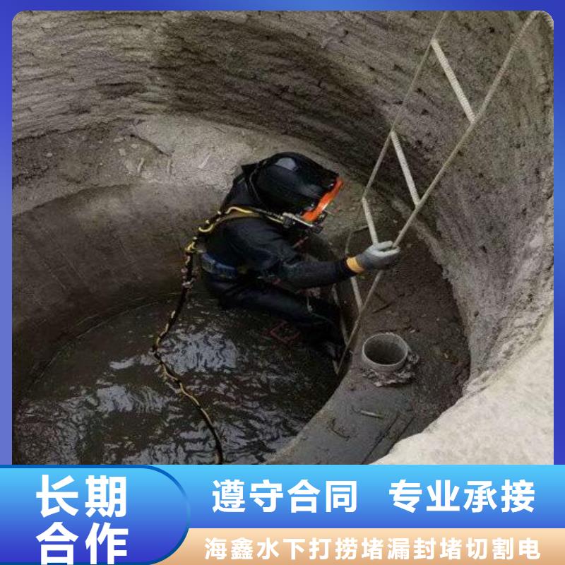 水下水下安裝值得信賴