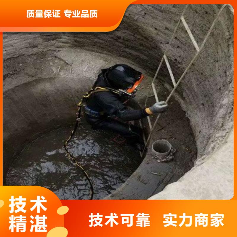 水下水下打撈隊放心之選