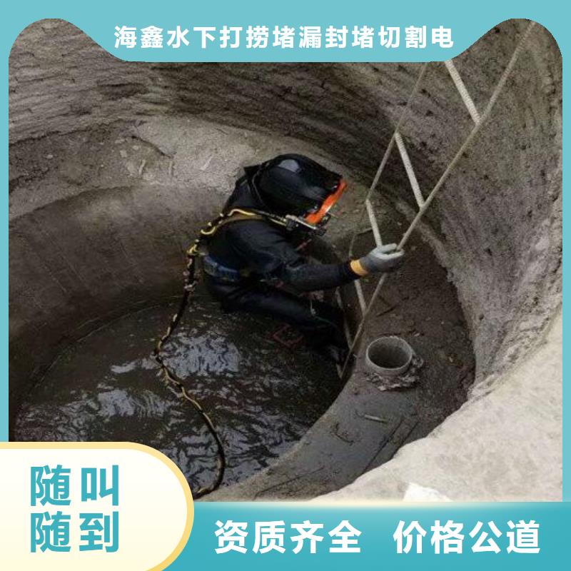 水下_水下切割焊接品質(zhì)優(yōu)