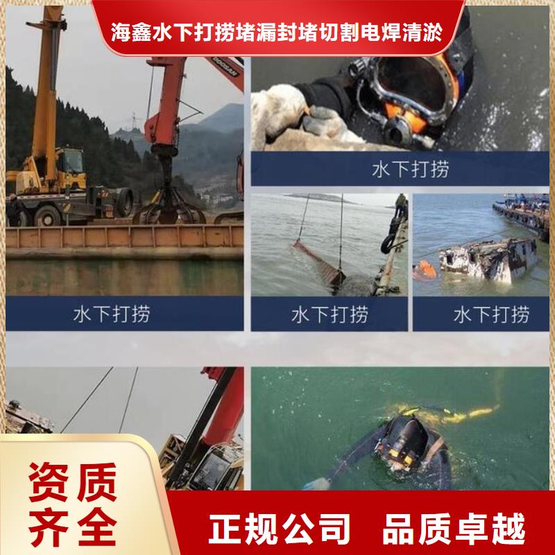 水下水下清理先進的技術(shù)