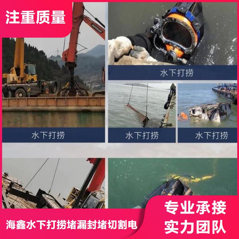 水下水下打撈隊放心之選