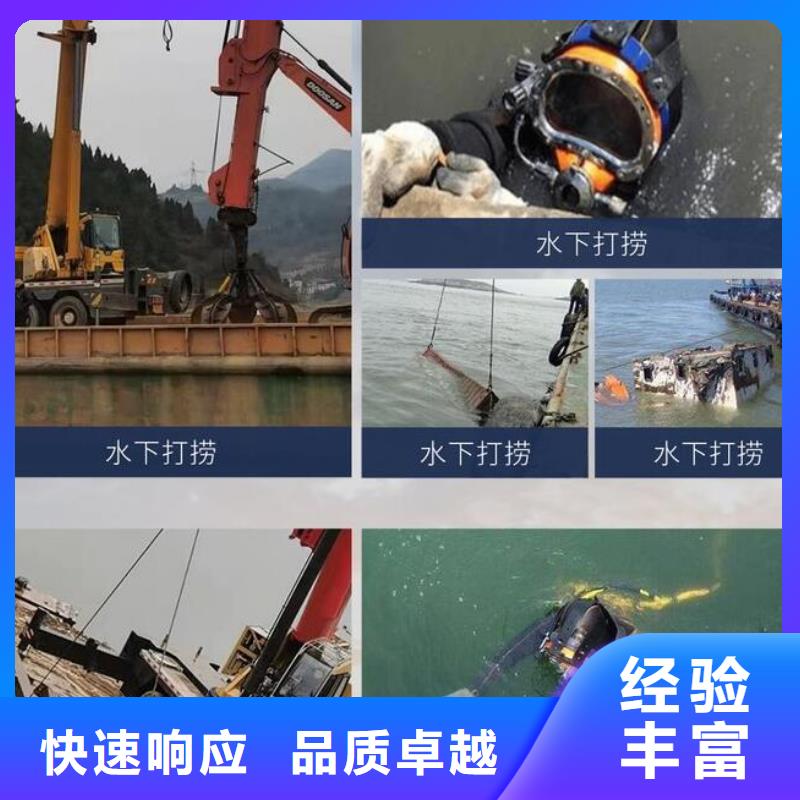 水下 水下拆墙工程实力雄厚