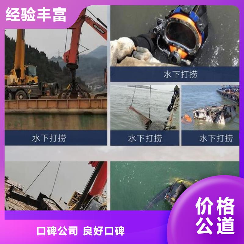 水下 水下切割焊接高品質(zhì)