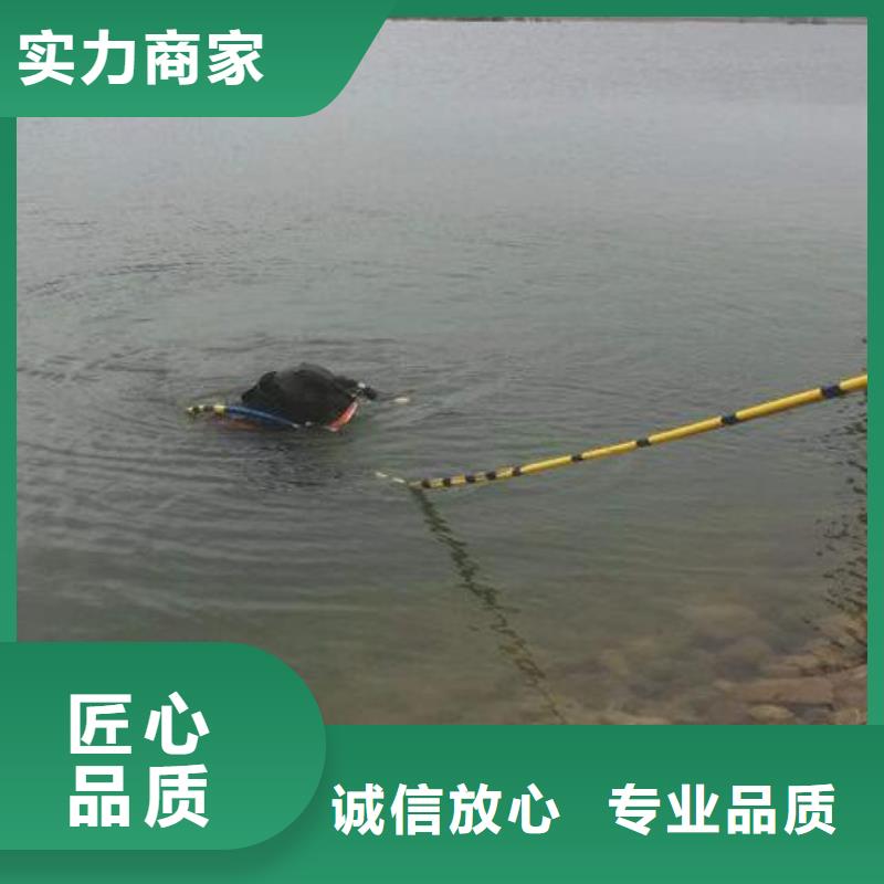 水下潜水搜救信誉保证