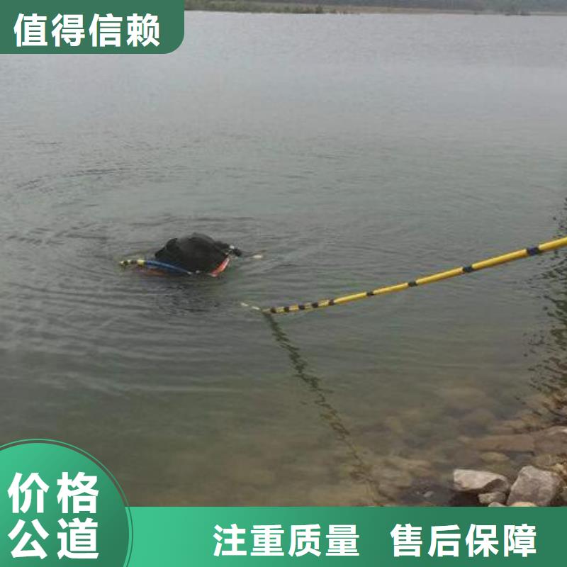 水下水下打撈金銀首飾2025公司精心